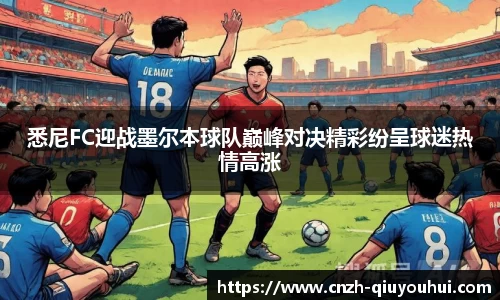 球友会平台