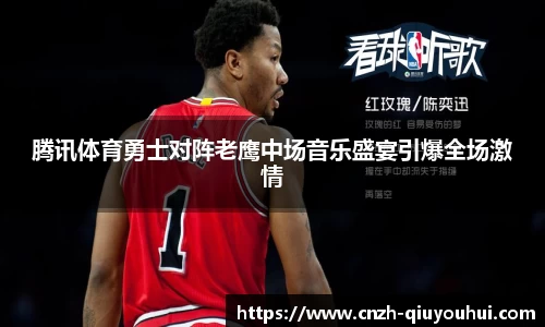 球友会平台