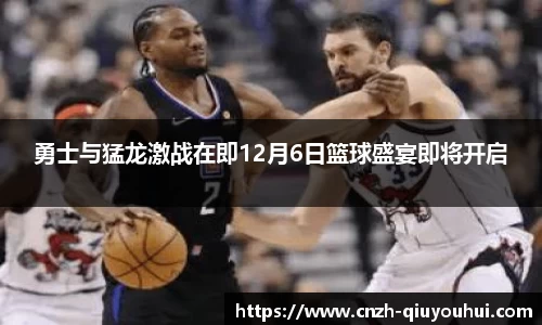 球友会官方网站