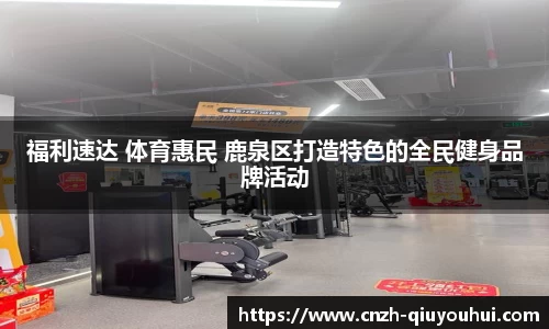 球友会平台